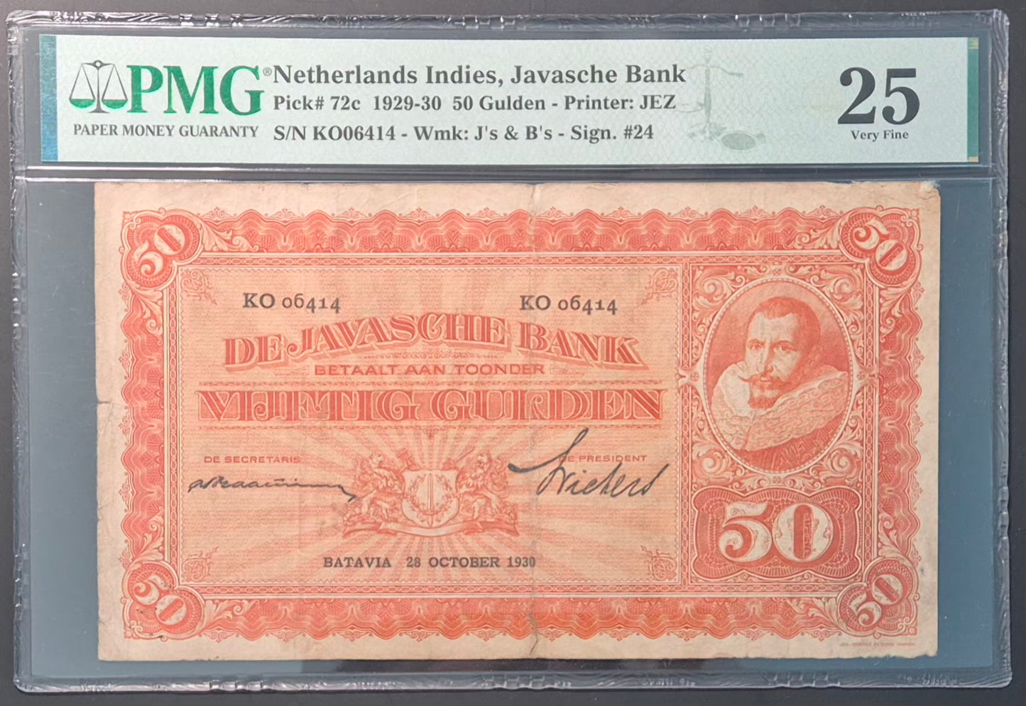 Netherlands Indies (Indonesia) 50 Gulden Paper Money 1930 VF25 Prefix KO
