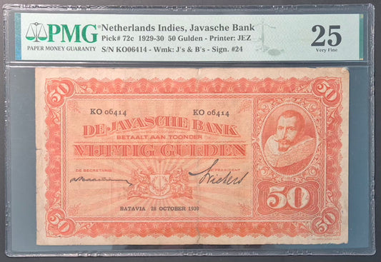 Netherlands Indies (Indonesia) 50 Gulden Paper Money 1930 VF25 Prefix KO