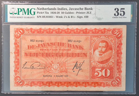 Netherlands Indies (Indonesia) 50 Gulden Paper Money 1928 Choice VF35 Prefix HU