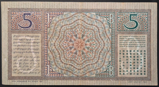 Netherlands Indies (Indonesia) Wayang Series 5 Gulden Paper Money 1939 VF+ Prefix OV