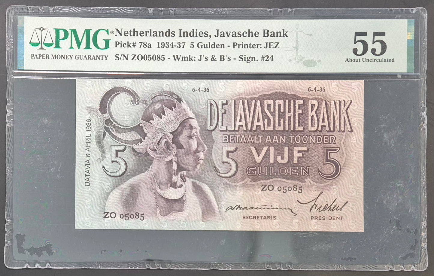 Netherlands Indies (Indonesia) Wayang Series 5 Gulden Paper Money 1936 AU55 Prefix ZO
