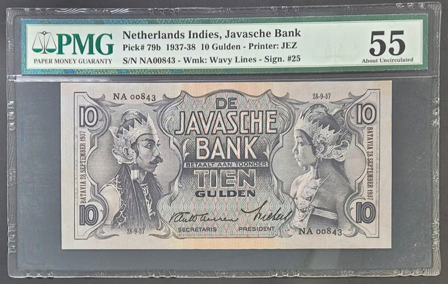 Netherlands Indies (Indonesia) Wayang Series 10 Gulden Paper Money 1937 AU55
