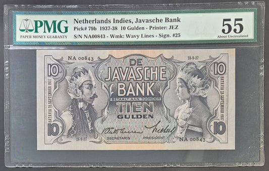 Netherlands Indies (Indonesia) Wayang Series 10 Gulden Paper Money 1937 AU55