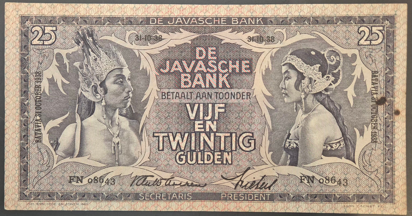 Netherlands Indies (Indonesia) Wayang Series 25 Gulden Paper Money 1938 XF Prefix FN