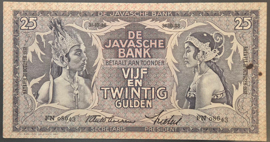 Netherlands Indies (Indonesia) Wayang Series 25 Gulden Paper Money 1938 XF Prefix FN