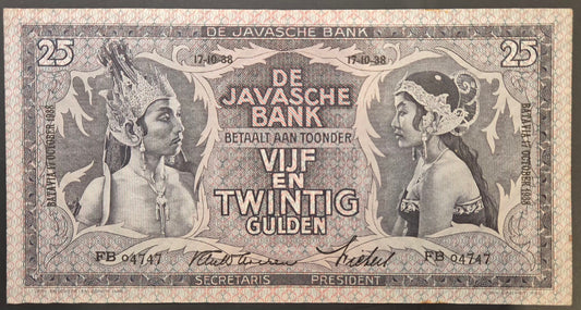 Netherlands Indies (Indonesia) Wayang Series 25 Gulden Paper Money 1938 XF+ Prefix FB