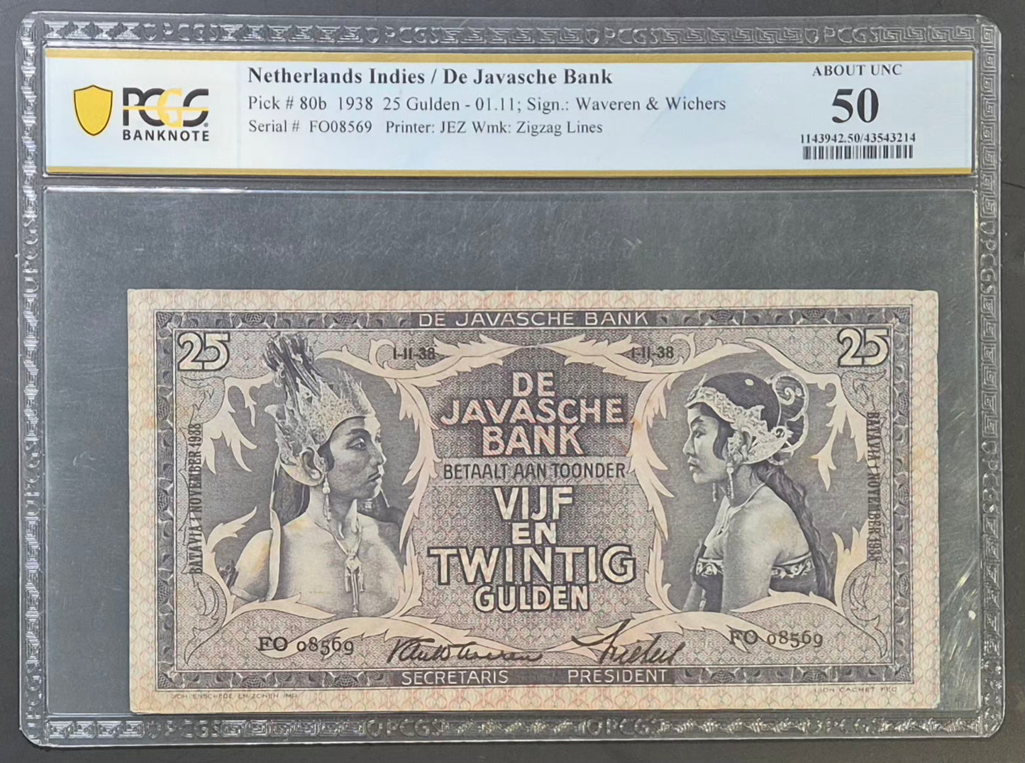 Netherlands Indies (Indonesia) Wayang Series 25 Gulden Paper Money 1938 AU50 Prefix FO
