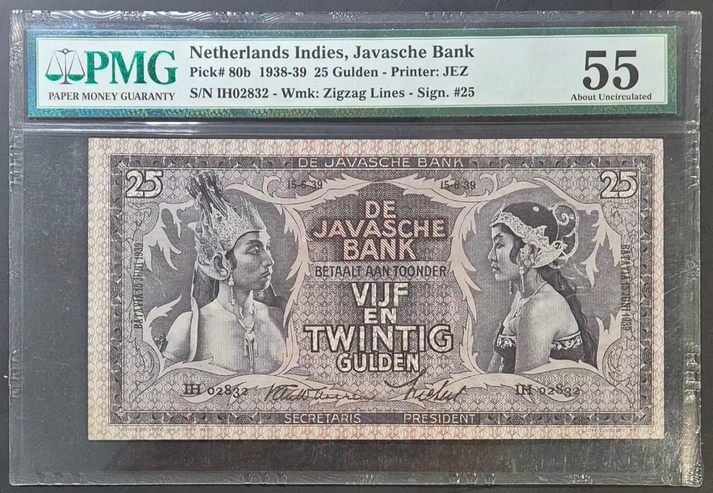 Netherlands Indies (Indonesia) Wayang Series 25 Gulden Paper Money 1939 AU55 Prefix IH