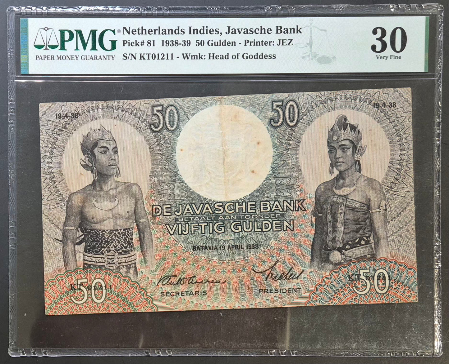 Netherlands Indies (Indonesia) Wayang Series 50 Gulden Paper Money 1938 VF30 Prefix KT