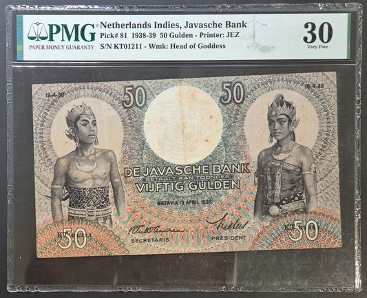 Netherlands Indies (Indonesia) Wayang Series 50 Gulden Paper Money 1938 VF30 Prefix KT