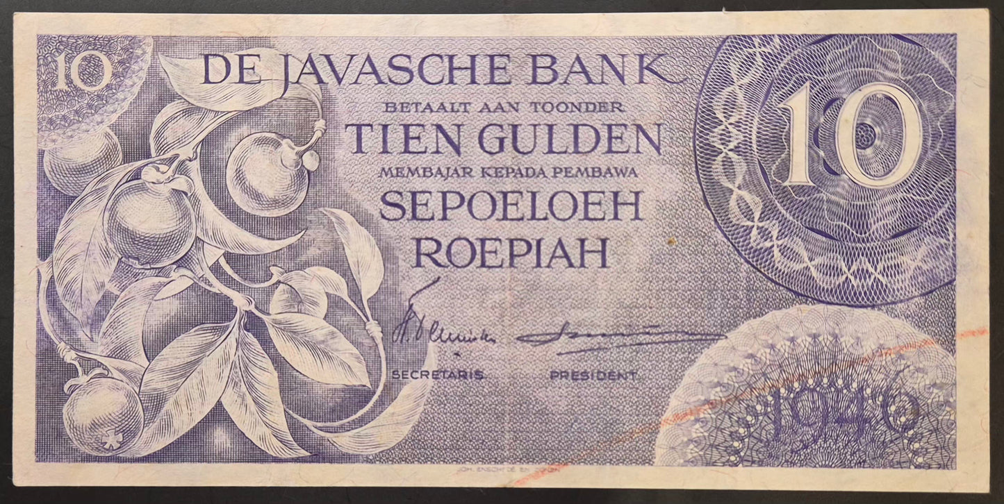 Netherlands Indies (Indonesia) 10 Gulden Paper Money 1946 aXF Prefix FZN