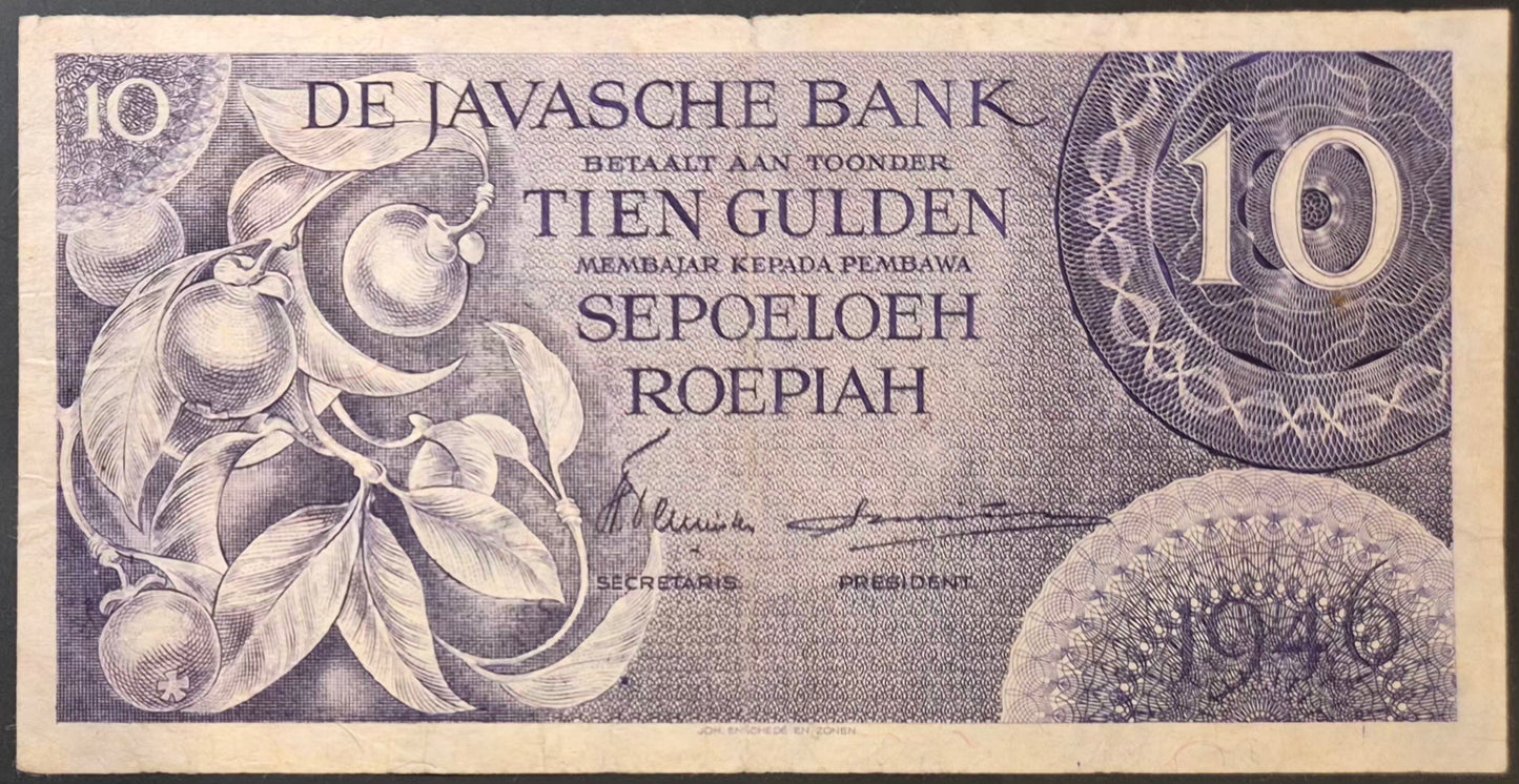 Netherlands Indies (Indonesia) 10 Gulden Paper Money 1946 VF Prefix FZP
