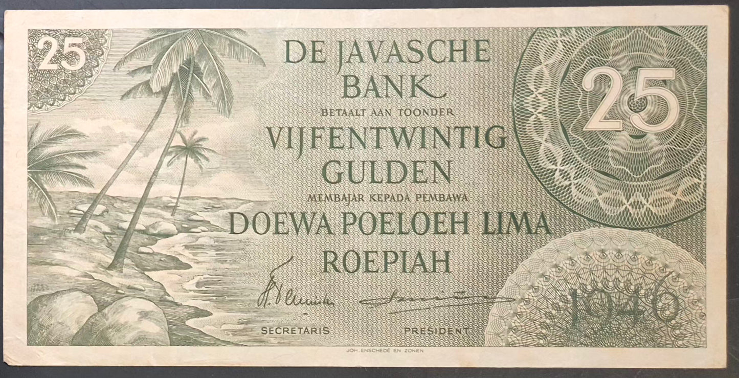 Netherlands Indies (Indonesia) 25 Gulden Paper Money 1946 EF Prefix PPV