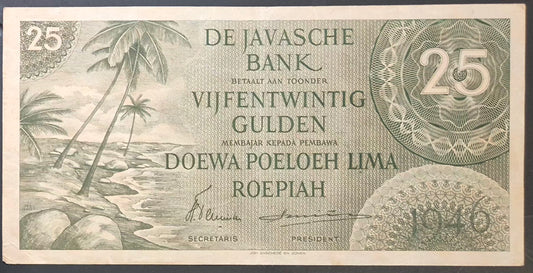 Netherlands Indies (Indonesia) 25 Gulden Paper Money 1946 EF Prefix PPV