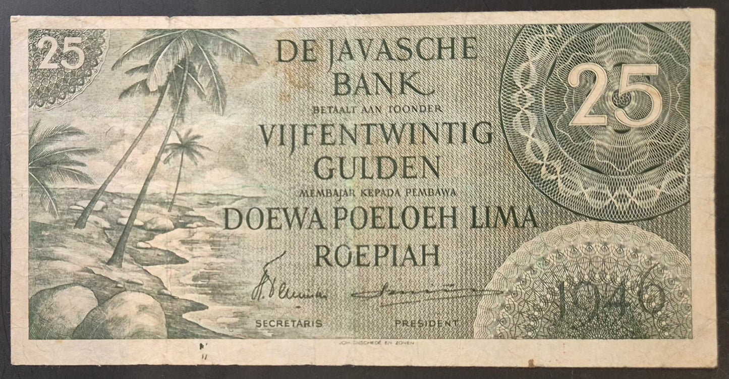 Netherlands Indies (Indonesia) 25 Gulden Paper Money 1946 VF+ Prefix PLH