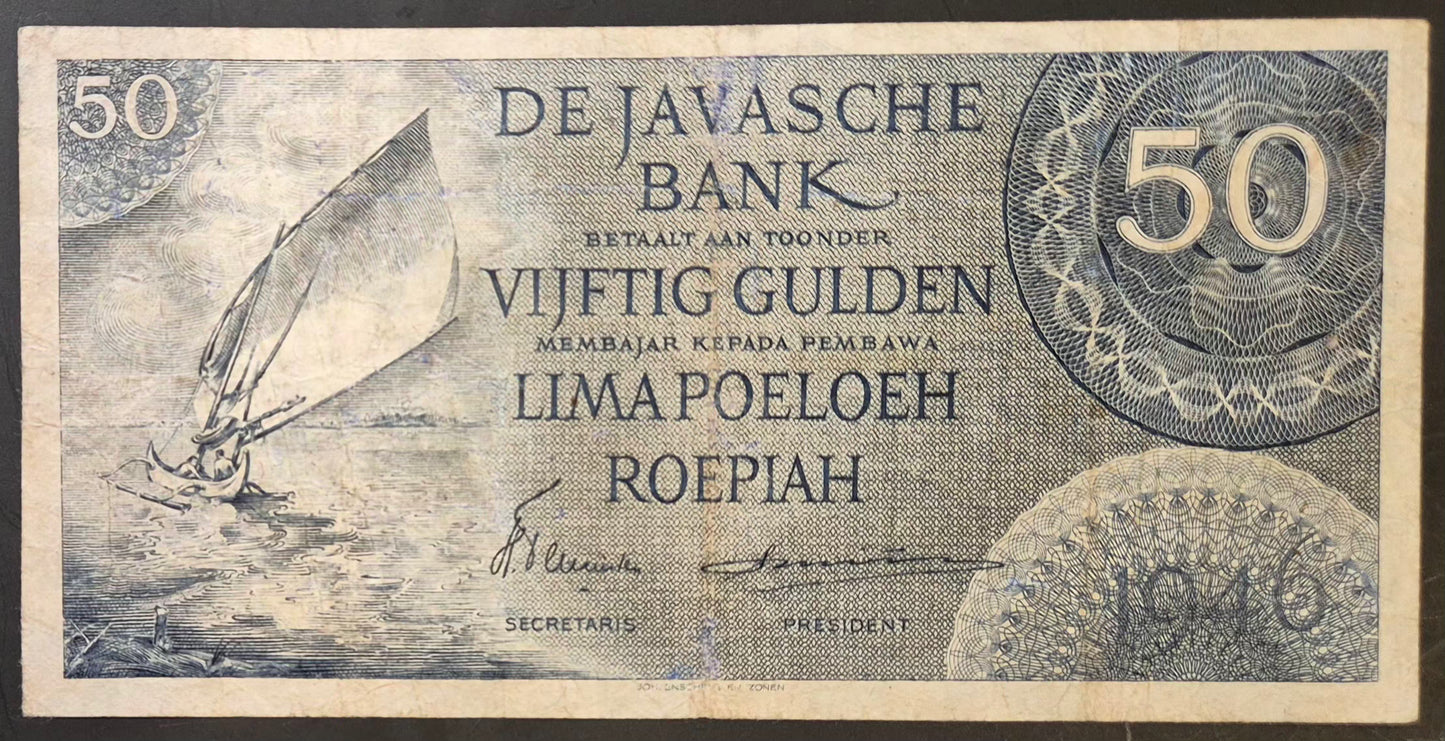Netherlands Indies (Indonesia) 50 Gulden Paper Money 1946 VF Prefix SRS
