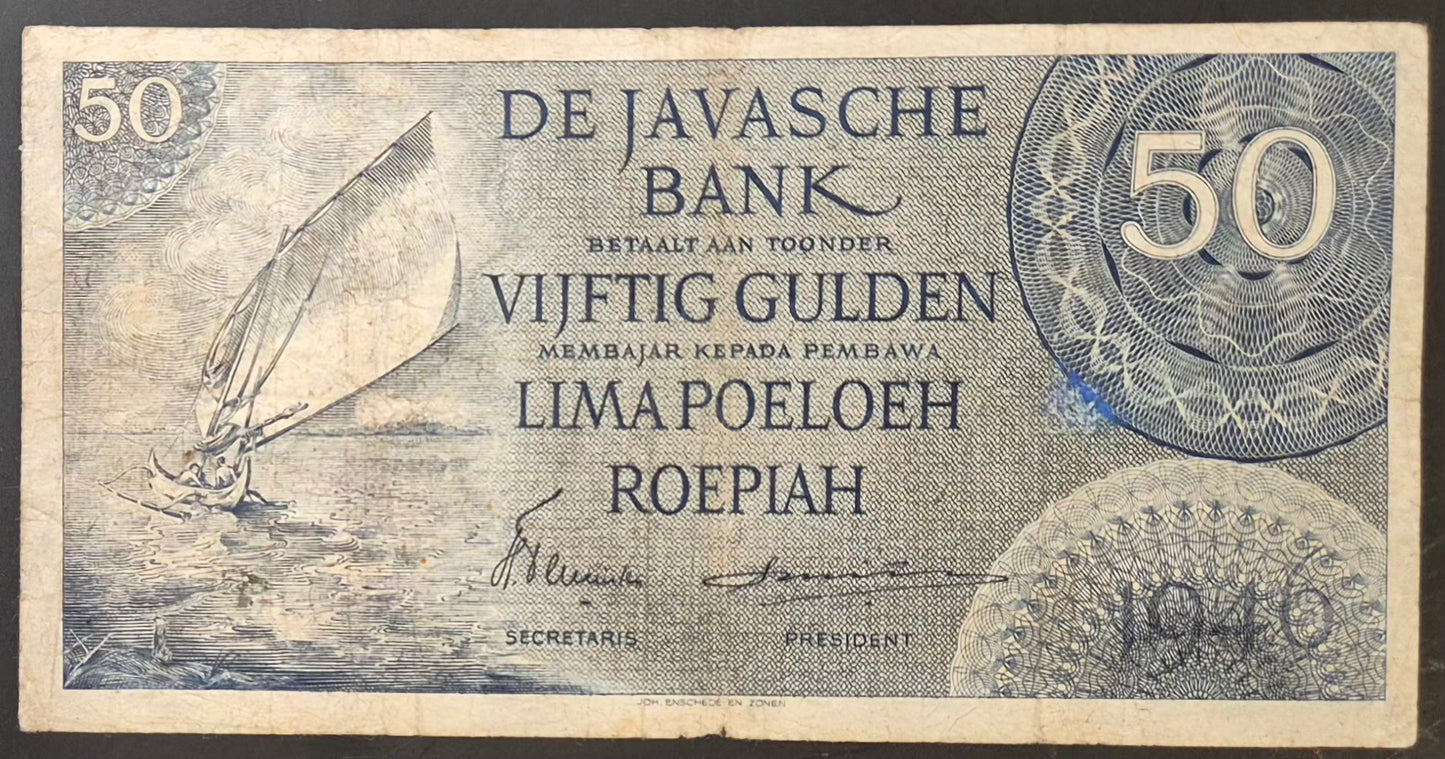 Netherlands Indies (Indonesia) 50 Gulden Paper Money 1946 VF Prefix QRU