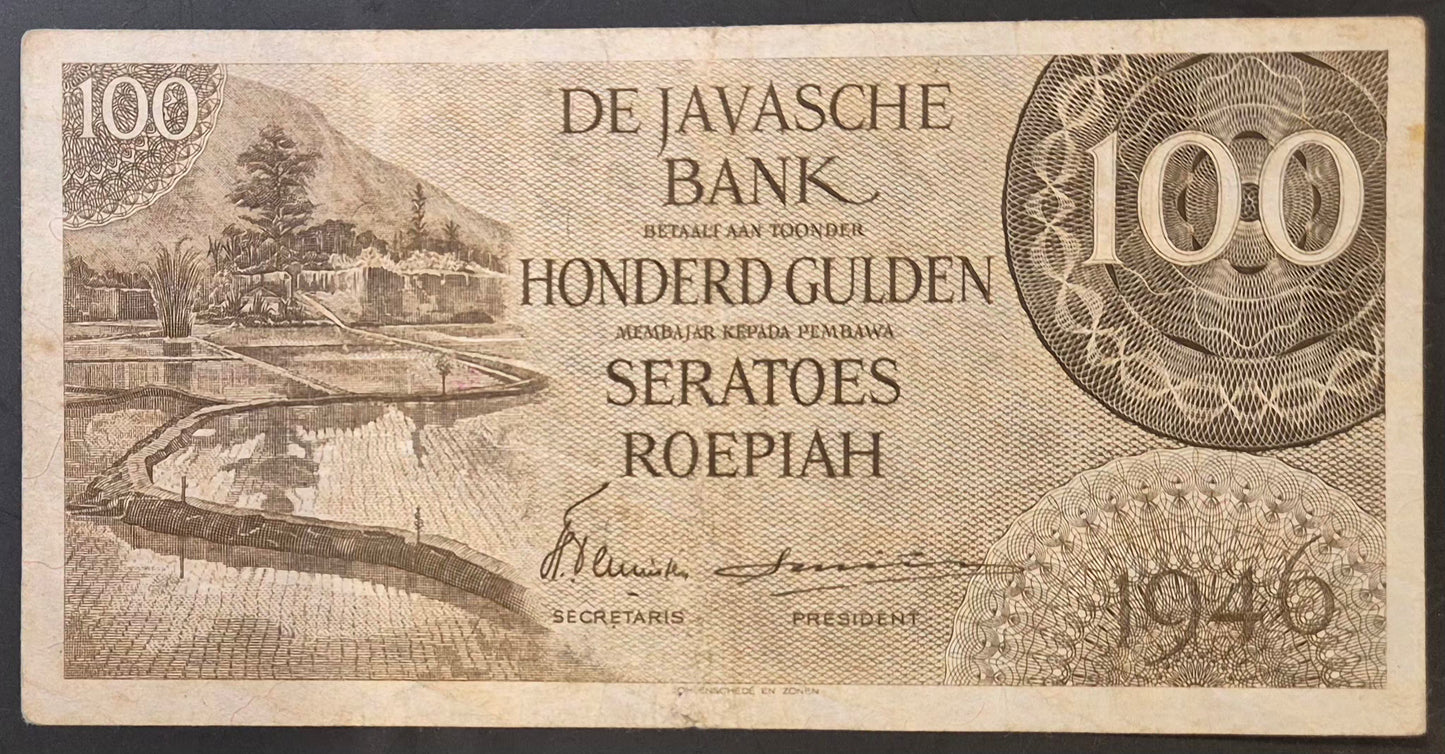 Netherlands Indies (Indonesia) 100 Gulden Paper Money 1946 VF Prefix USL