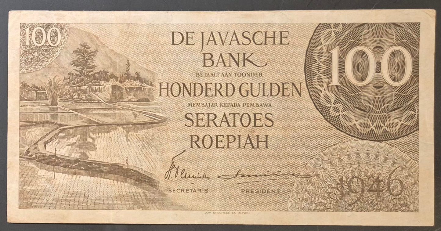 Netherlands Indies (Indonesia) 100 Gulden Paper Money 1946 aEF Prefix SSW