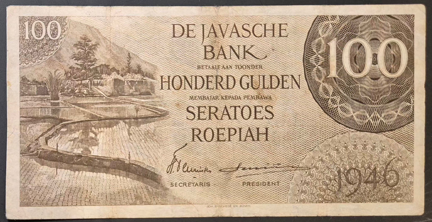 Netherlands Indies (Indonesia) 100 Gulden Paper Money 1946 VF Prefix USH