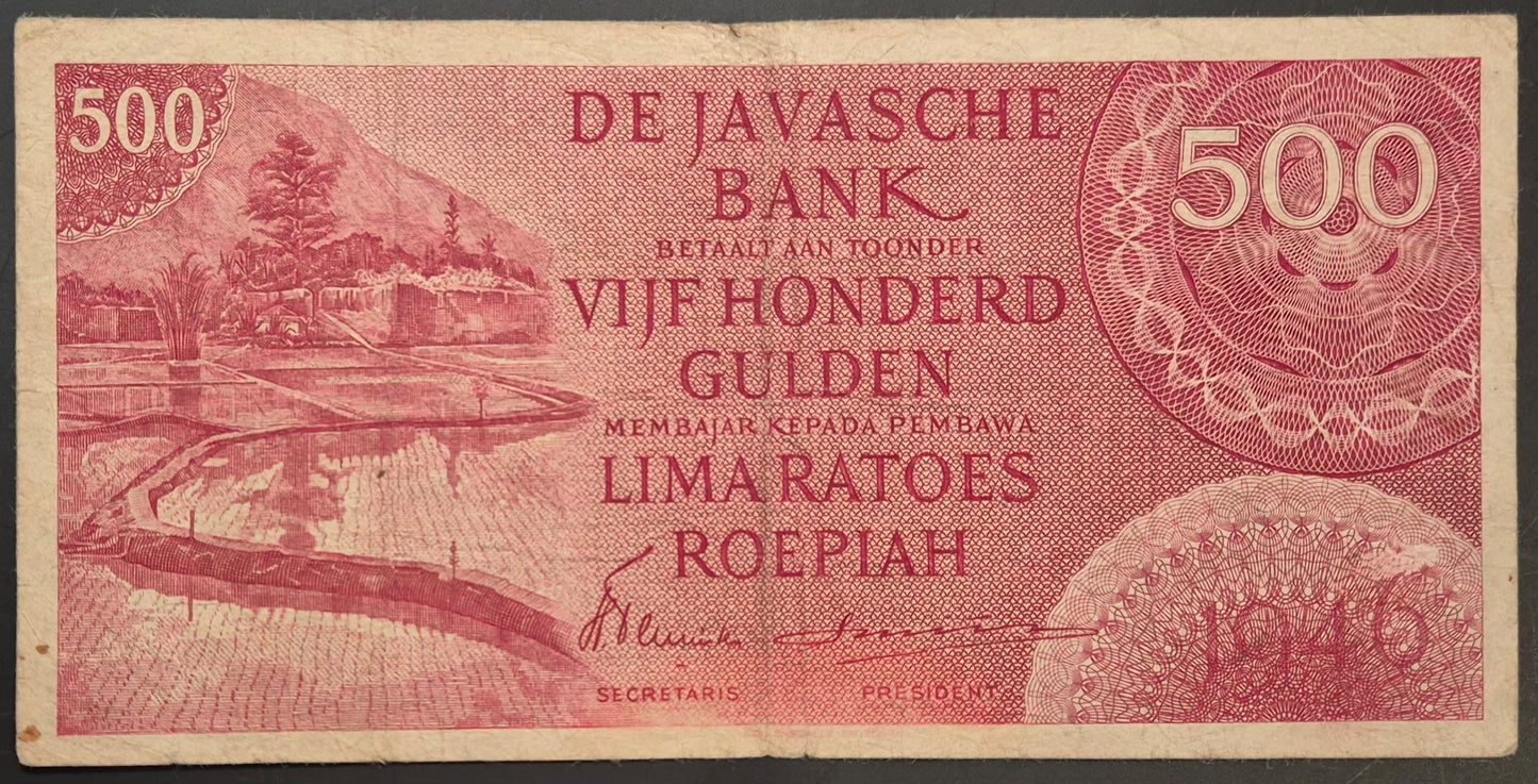Netherlands Indies (Indonesia) 500 Gulden Paper Money 1946 VF Prefix UC