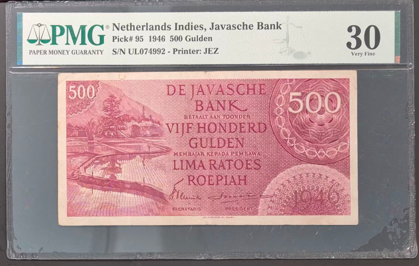 Netherlands Indies (Indonesia) 500 Gulden Paper Money 1946 VF30 Prefix UL