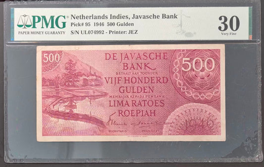 Netherlands Indies (Indonesia) 500 Gulden Paper Money 1946 VF30 Prefix UL