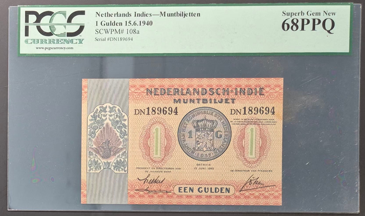 Netherlands Indies (Indonesia) 1 Gulden Paper Money 1940 Superb Gem UNC68 Prefix DN