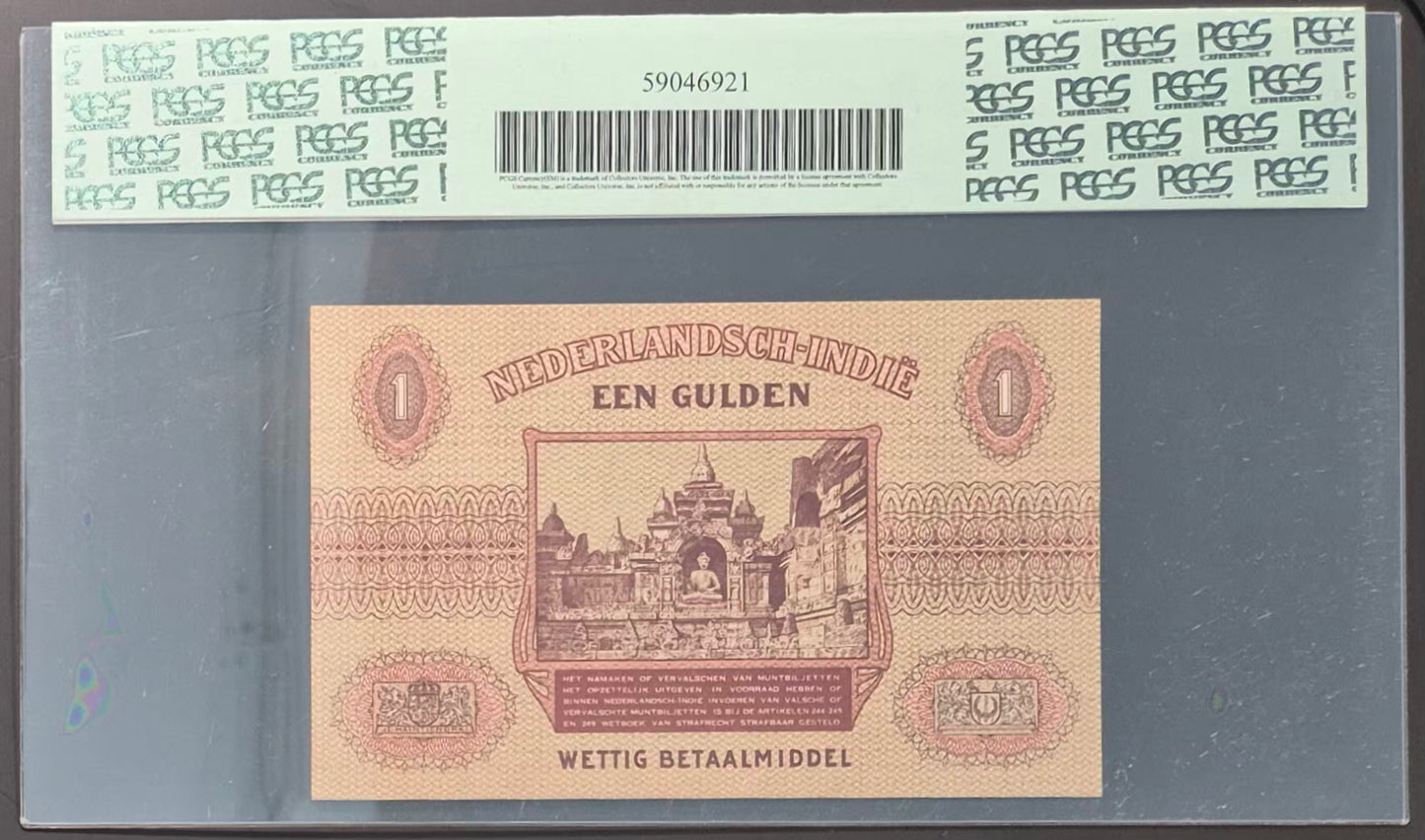 Netherlands Indies (Indonesia) 1 Gulden Paper Money 1940 Superb Gem UNC68 Prefix DN