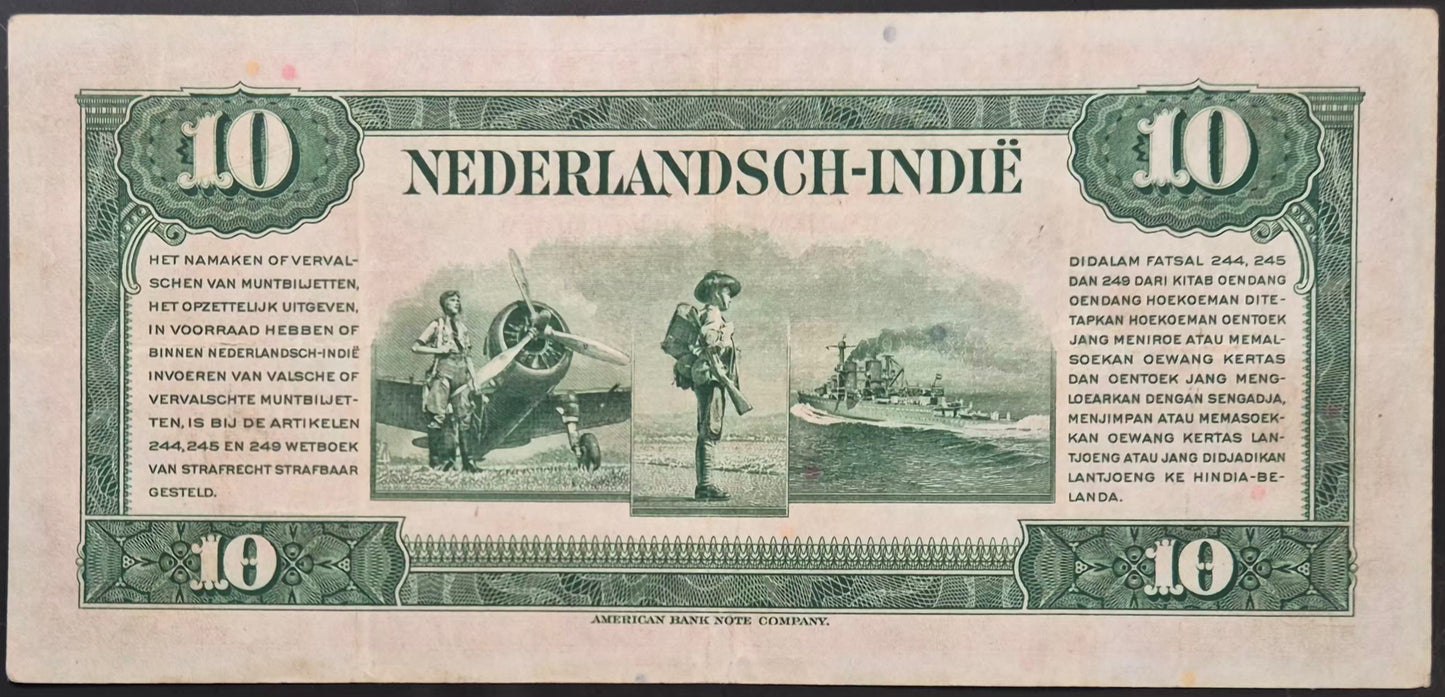 Netherlands Indies (Indonesia) 10 Gulden Paper Money 1943 VF+ Prefix DZ