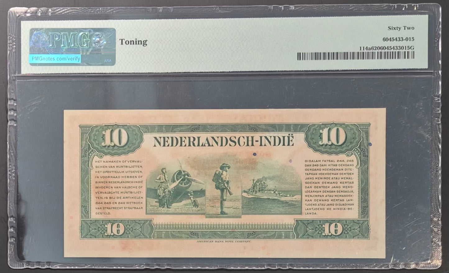 Netherlands Indies (Indonesia) 10 Gulden Paper Money 1943 UNC62 Prefix DW
