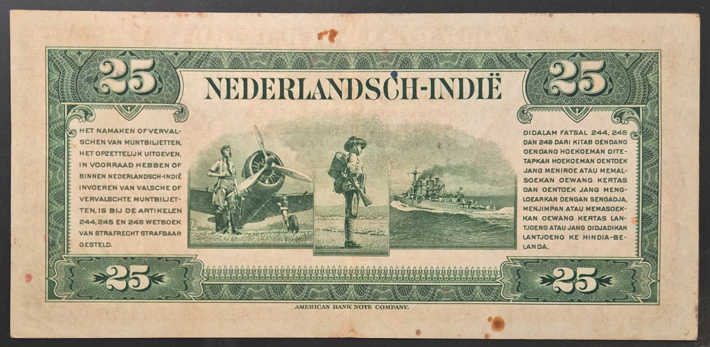 Netherlands Indies (Indonesia) 25 Gulden Paper Money 1943 VF Prefix EH