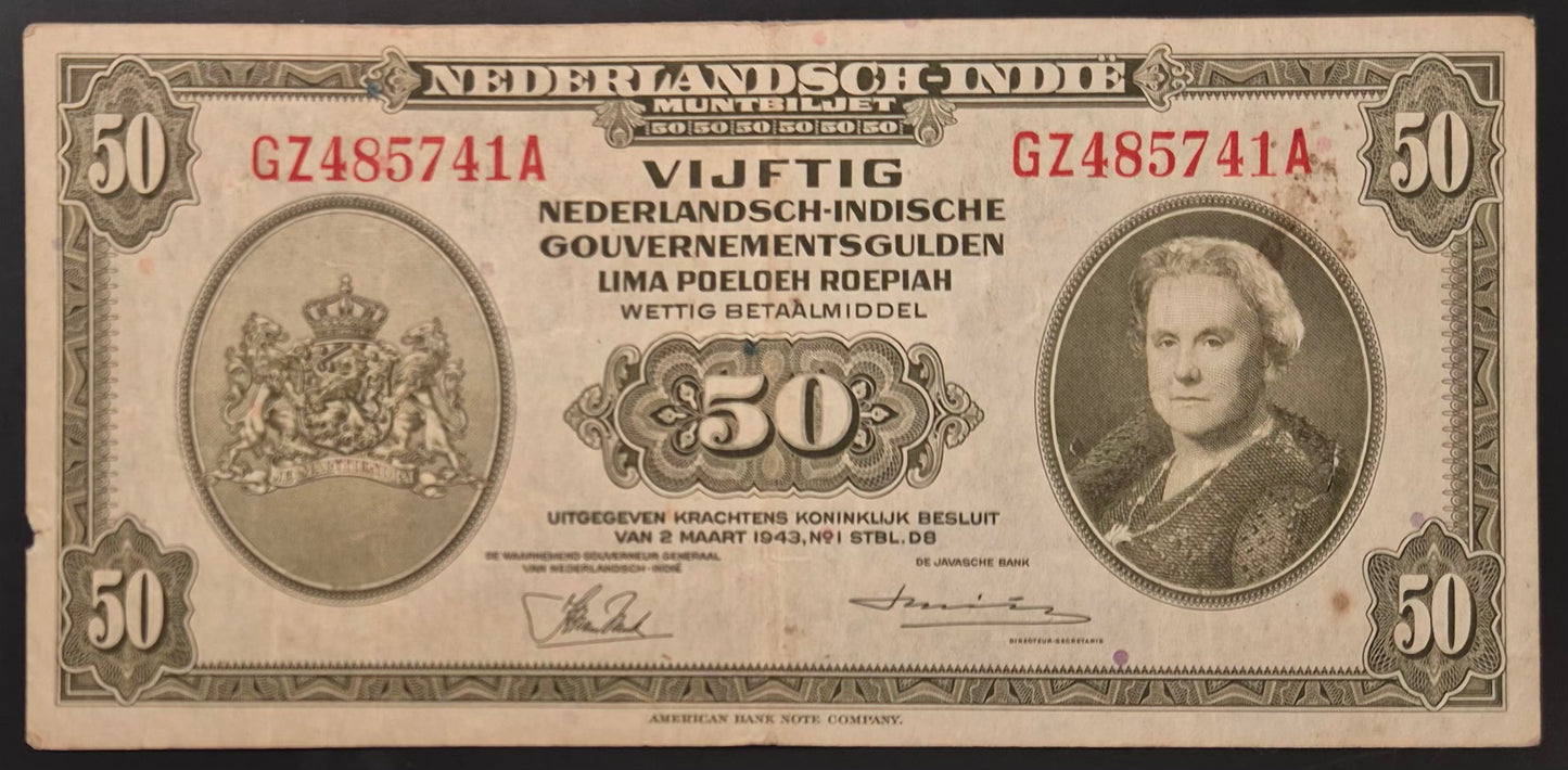 Netherlands Indies (Indonesia) 50 Gulden Paper Money 1943 VF Prefix GZ