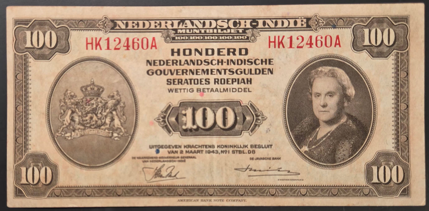 Netherlands Indies (Indonesia) 100 Gulden Paper Money 1943 XF Prefix HK