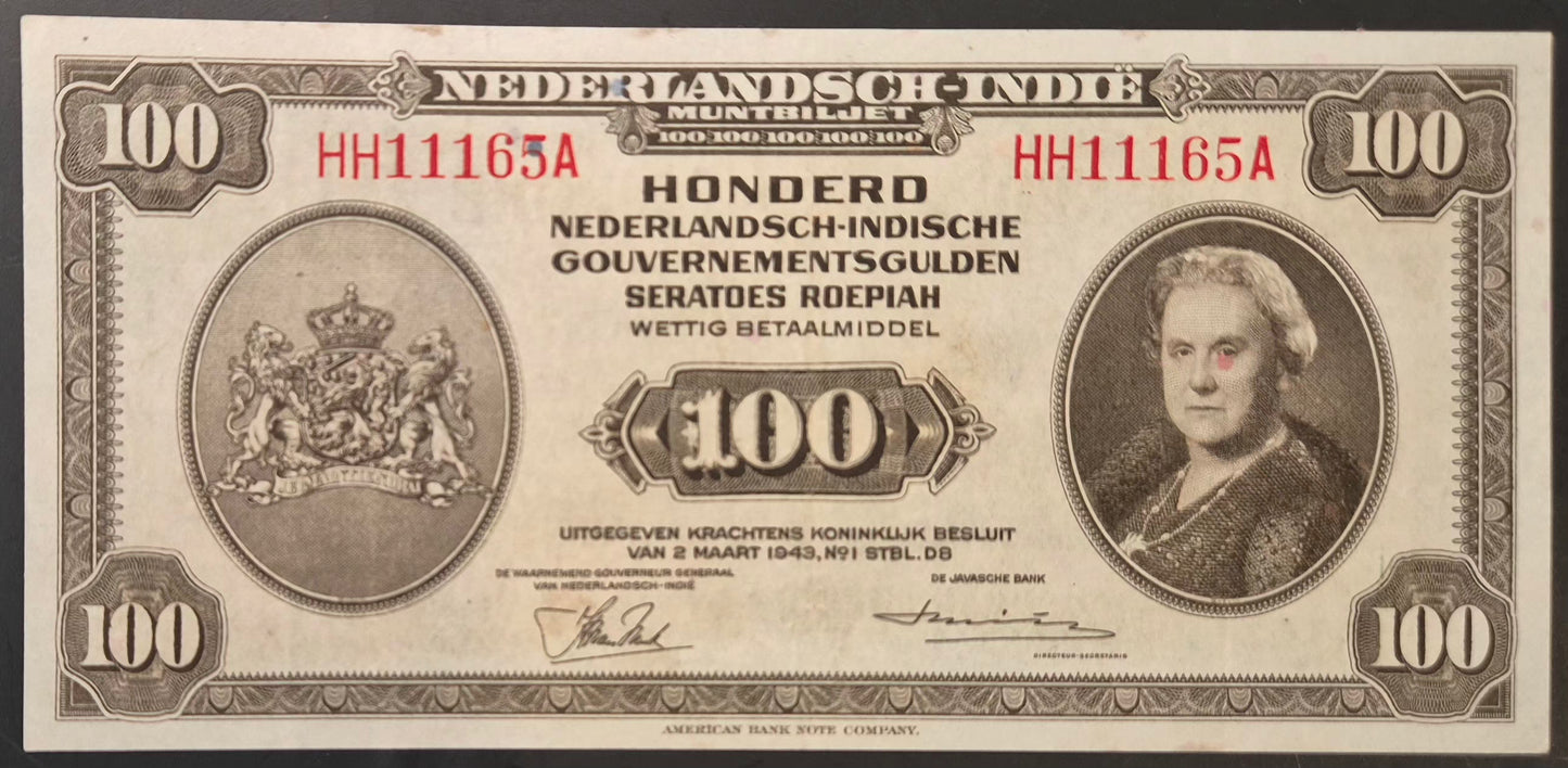 Netherlands Indies (Indonesia) 100 Gulden Paper Money 1943 XF Prefix HH