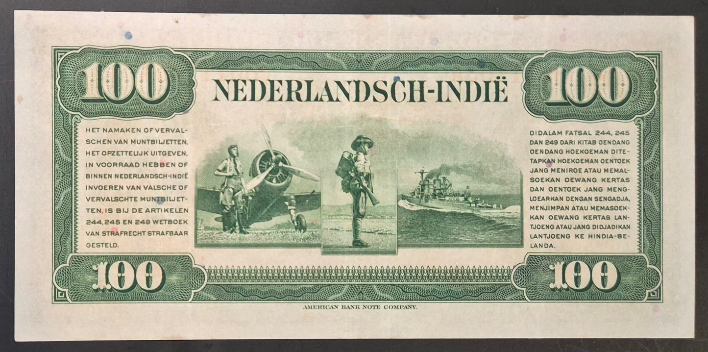 Netherlands Indies (Indonesia) 100 Gulden Paper Money 1943 XF Prefix HH