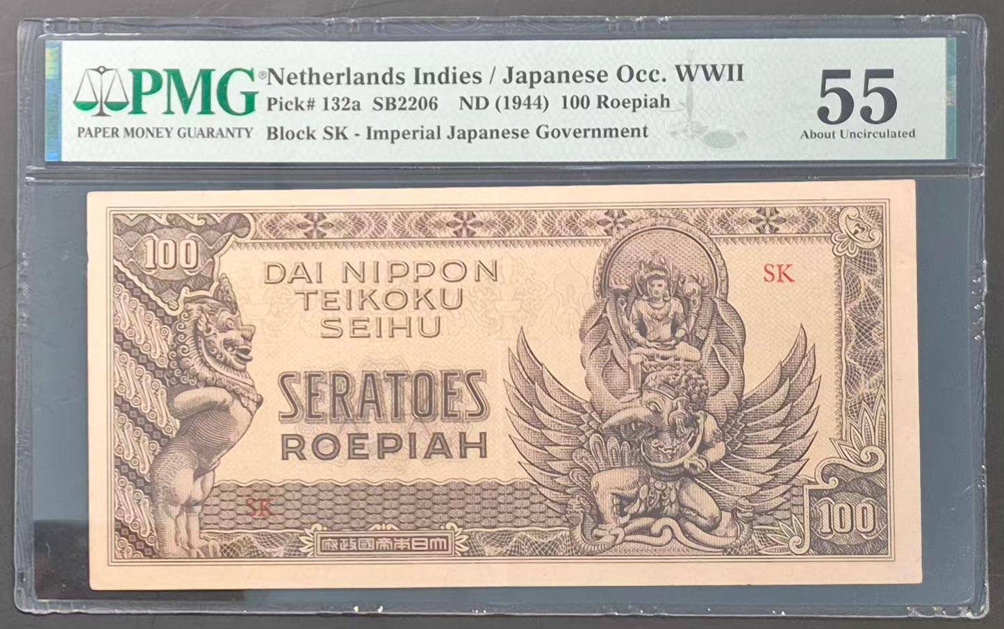 Netherlands Indies / Japanese Occupation (Indonesia) 100 Roepiah Paper Money 1944 AU55
