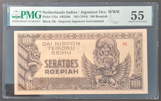 Netherlands Indies / Japanese Occupation (Indonesia) 100 Roepiah Paper Money 1944 AU55