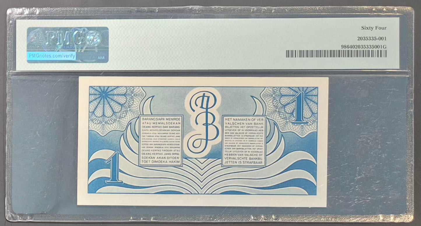 Netherlands Indies (Indonesia) 1 Gulden Paper Money 1948 Choice UNC64