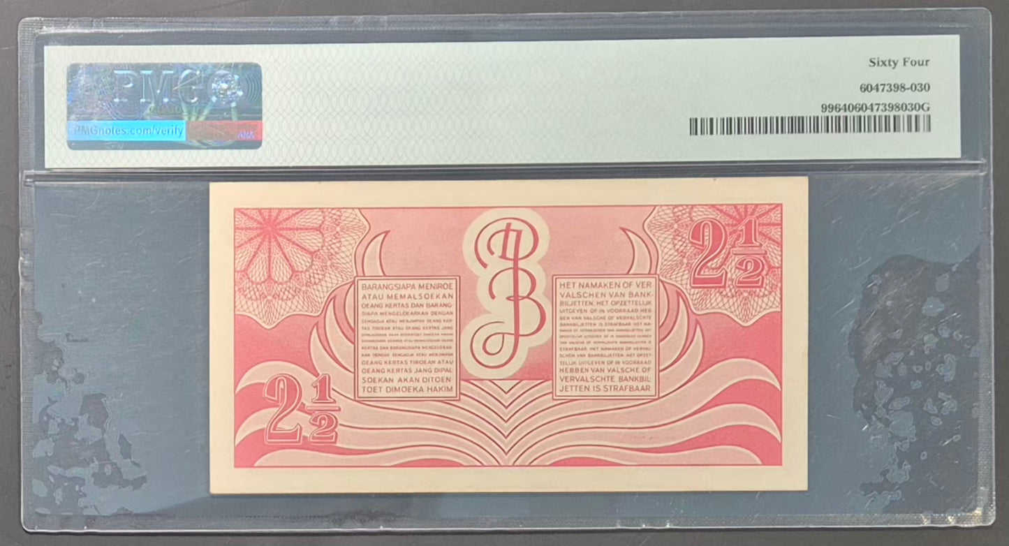 Netherlands Indies (Indonesia) 2 1/2 Gulden Paper Money 1948 Choice UNC64 Prefix C/33