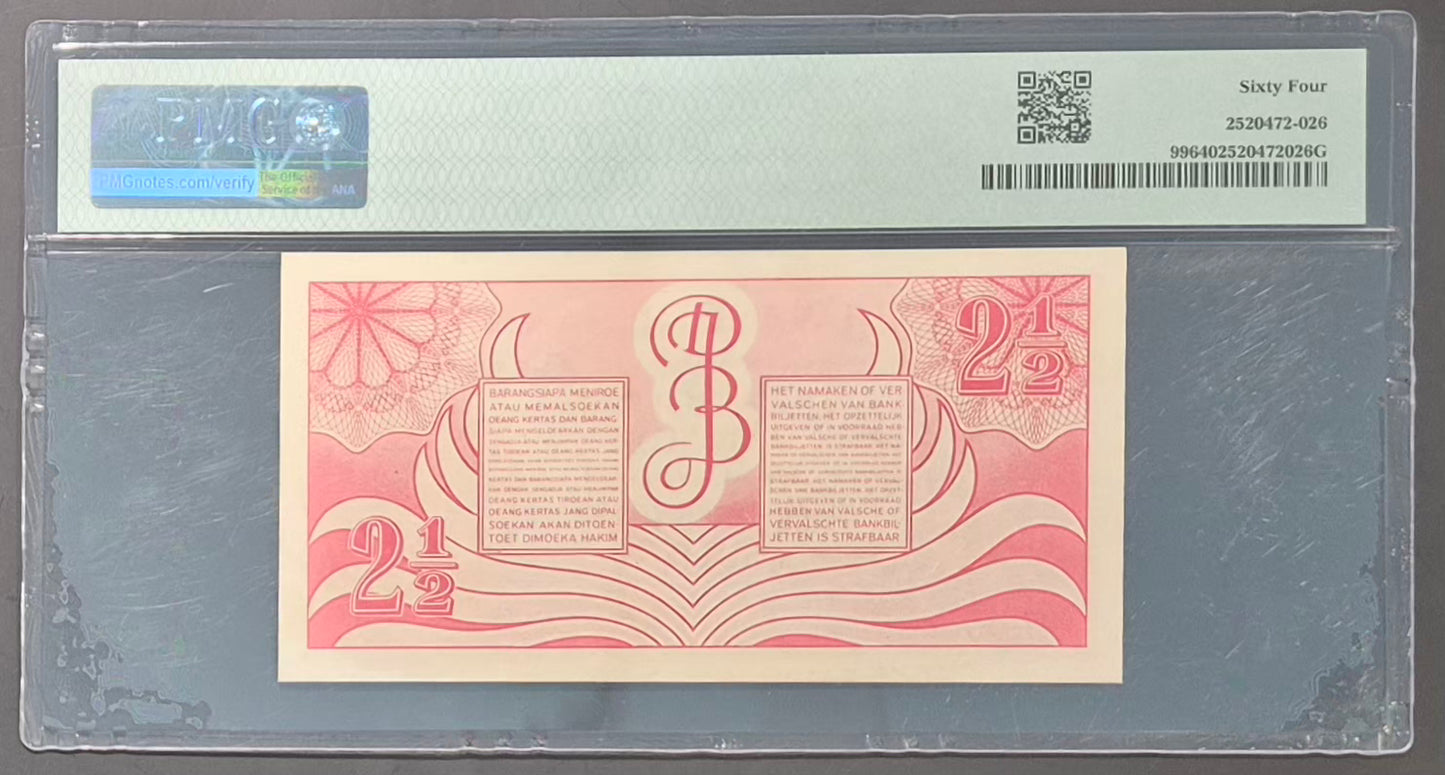 Netherlands Indies (Indonesia) 2 1/2 Gulden Paper Money 1948 Choice UNC64 Prefix C/59