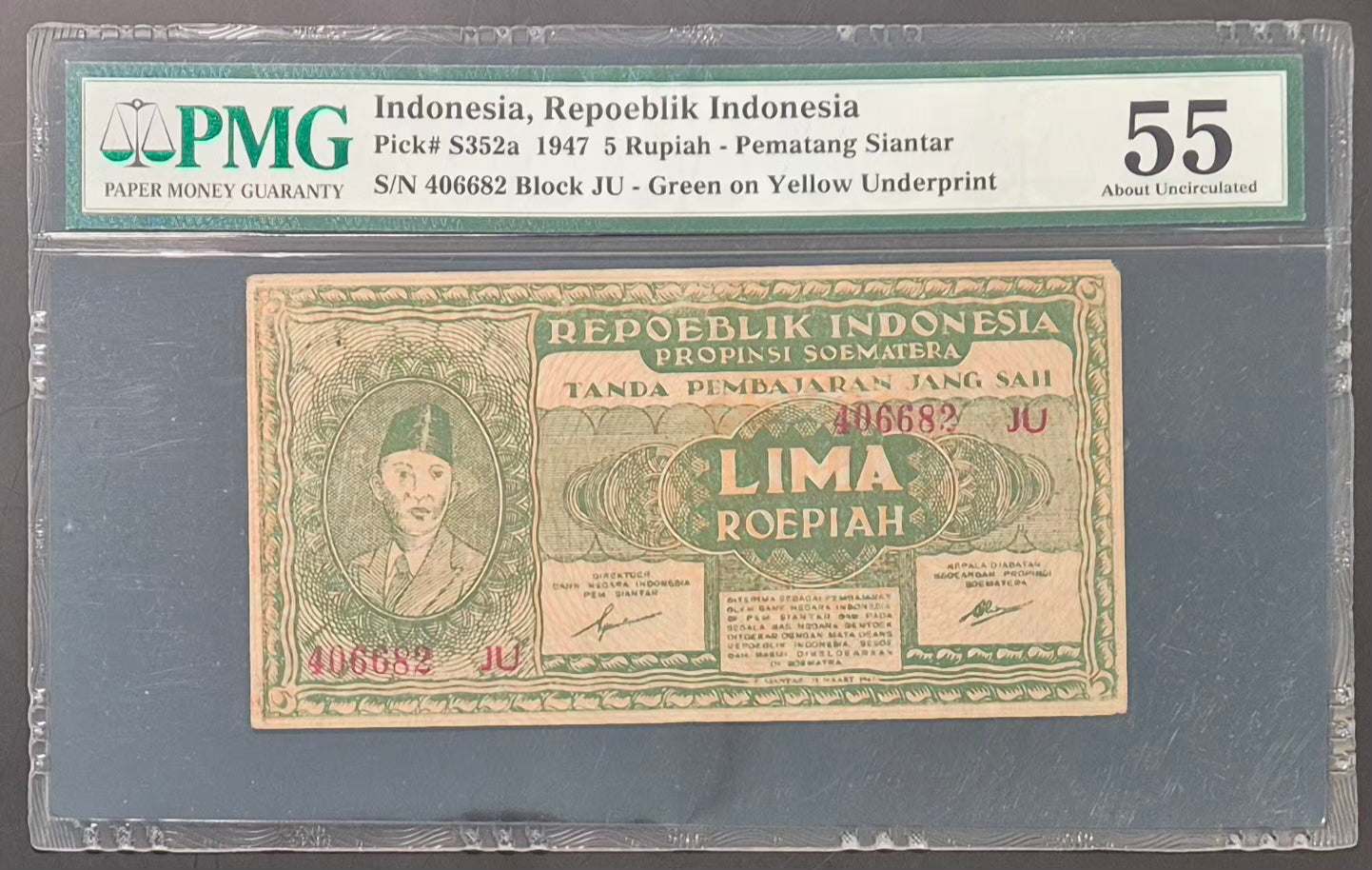 Repoeblik Indonesia 5 Rupiah Paper Money 1947 AU55 Block JU