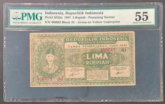 Repoeblik Indonesia 5 Rupiah Paper Money 1947 AU55 Block JU
