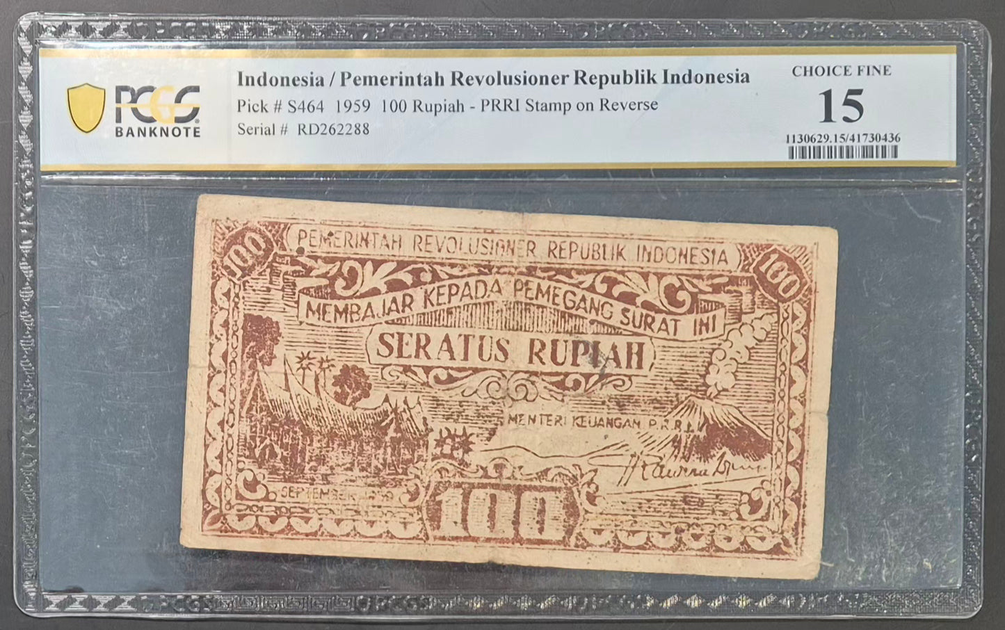 Pemerintah Revolusioner Republik Indonesia 100 Rupiah Paper Money 1959 Choice F15