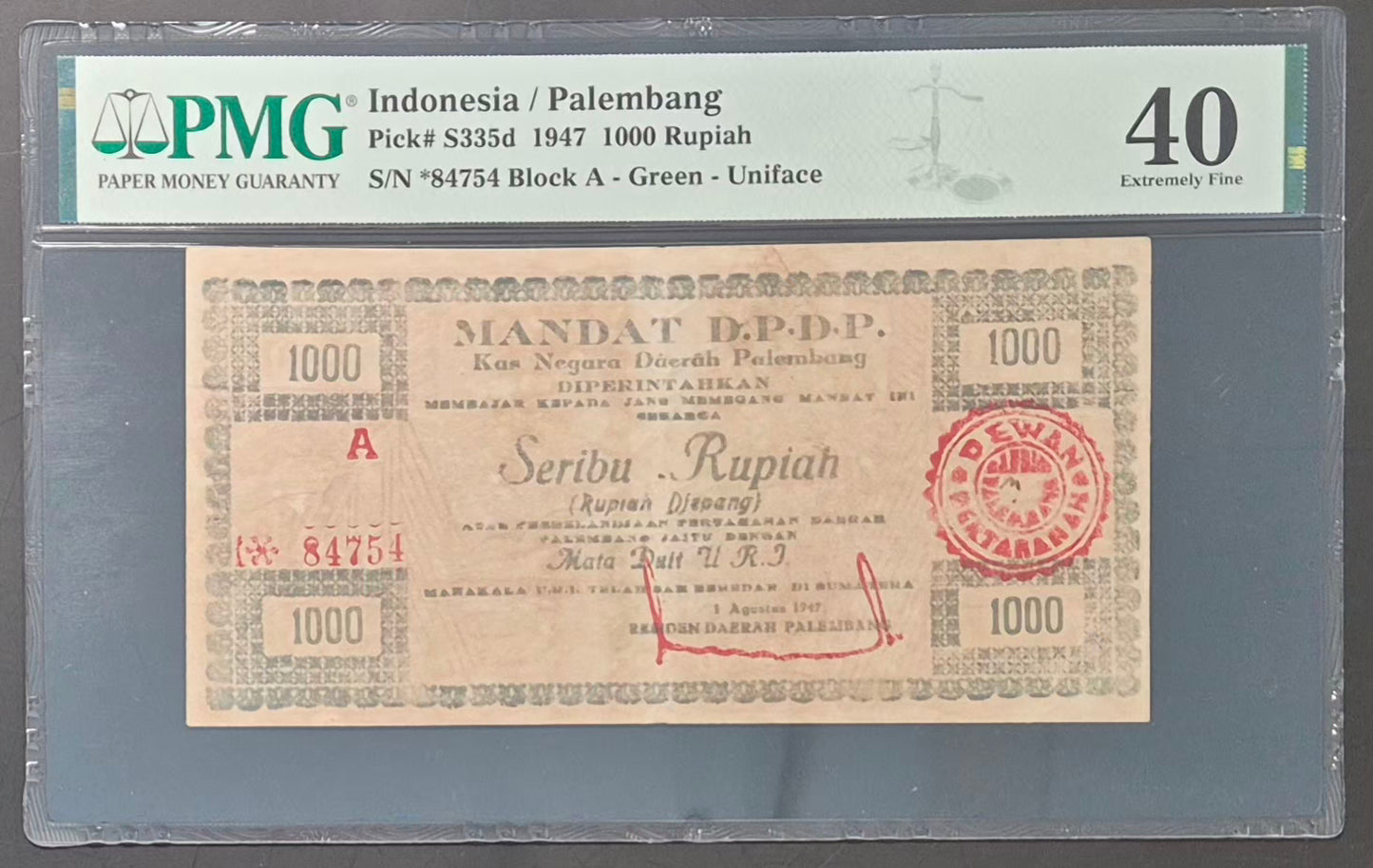 Indonesia Palembang 1000 Rupiah Paper Money 1947 EF40 Block A