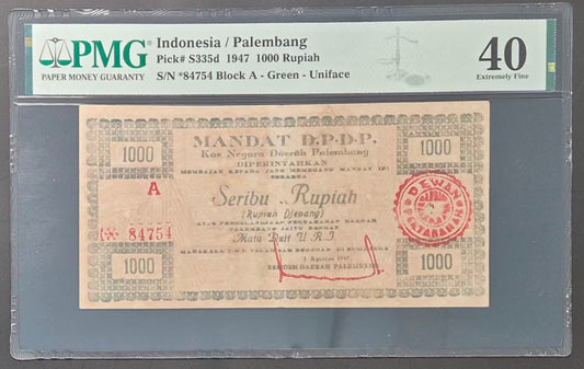 Indonesia Palembang 1000 Rupiah Paper Money 1947 EF40 Block A