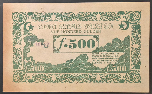 Netherlands Indies / Indonesia 500 Gulden Coupon Penoekaran Paper Money 1948 AU