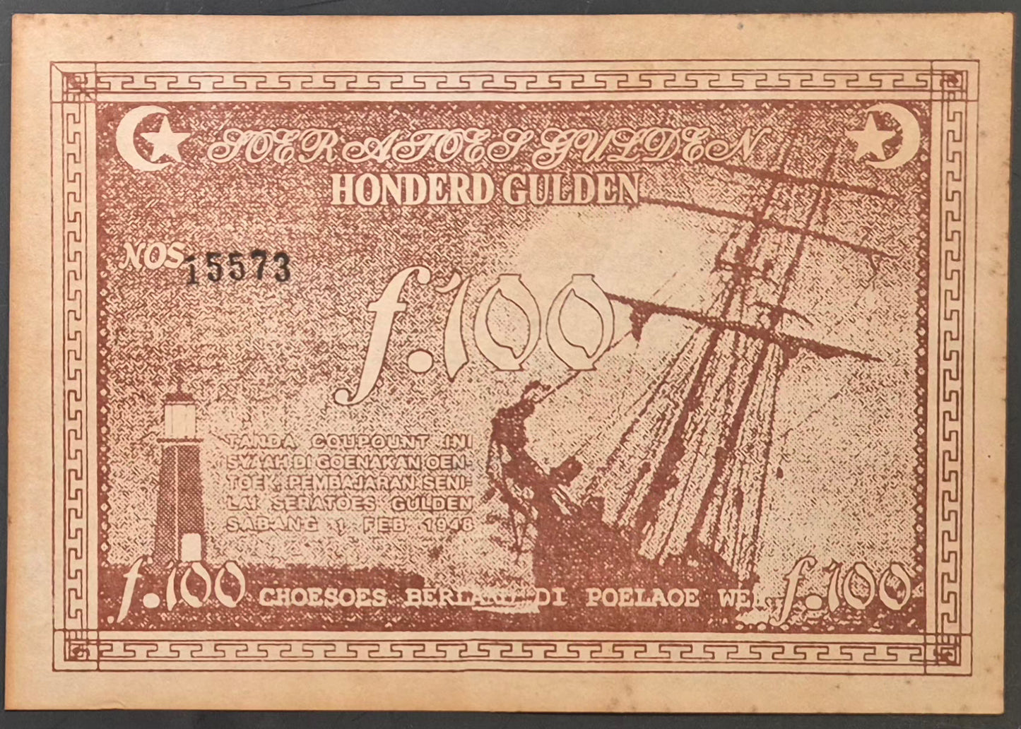 Netherlands Indies / Indonesia 100 Gulden Coupon Penoekaran Paper Money 1948 AU