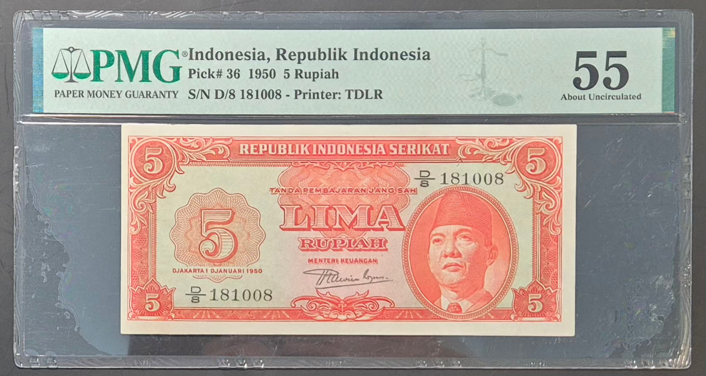Republik Indonesia 5 Rupiah Paper Money 1950 AU55