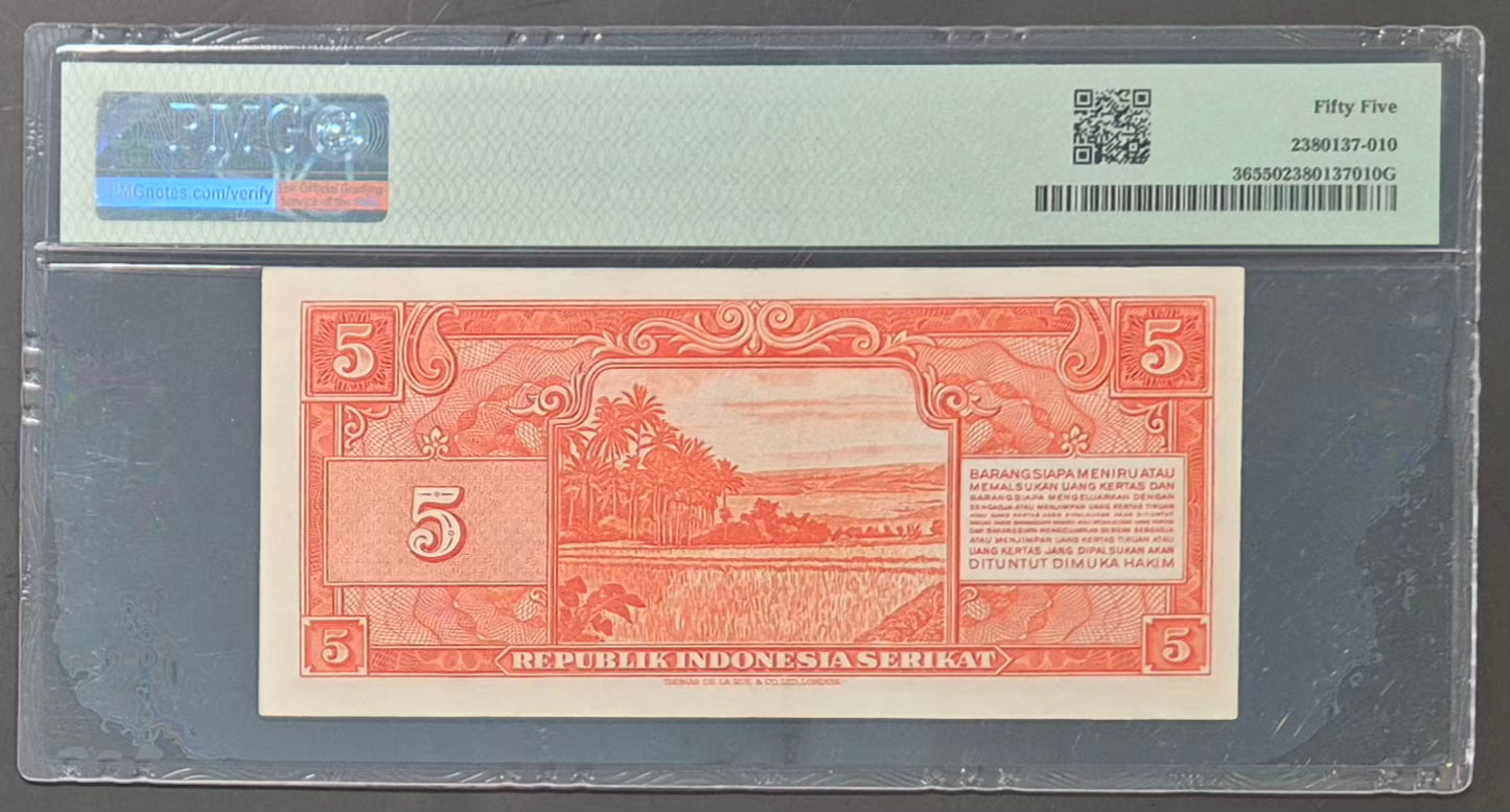 Republik Indonesia 5 Rupiah Paper Money 1950 AU55